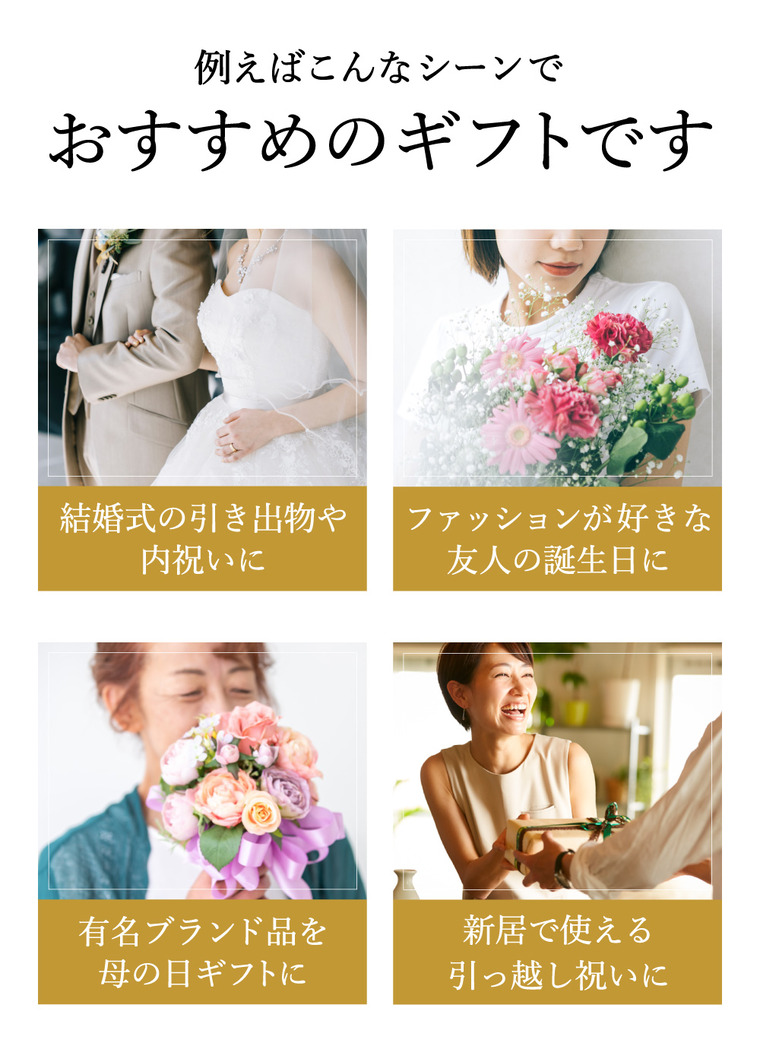 カタログギフト 高島屋 法人事業部 セレクト タカシマヤ ローズガーデンコレクション リリベット