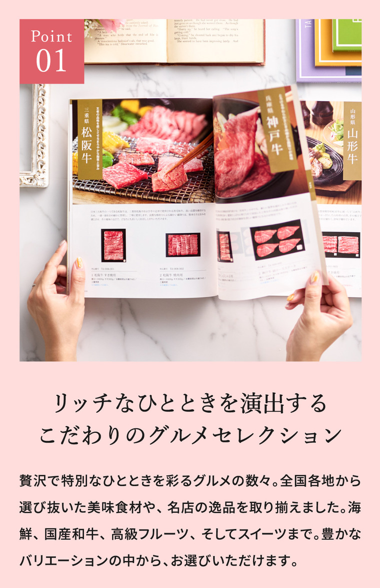 カタログギフト 高島屋 法人事業部 セレクト タカシマヤ ローズガーデンコレクション リリベット