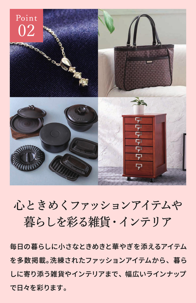 カタログギフト 高島屋 法人事業部 セレクト タカシマヤ ローズガーデンコレクション リリベット