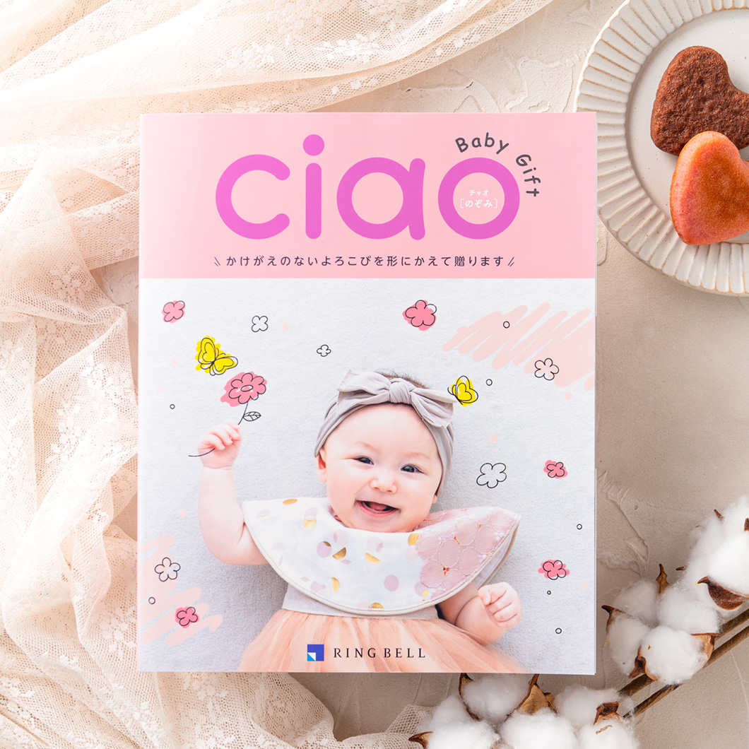 カタログギフト チャオ(Ciao) のぞみ(3800円)コース