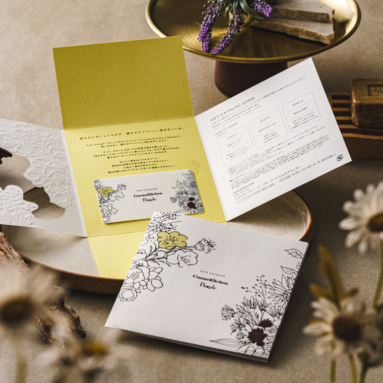 カードカタログギフト CosmeKitchen & Biople (コスメキッチン アンド ビープル) JOY (ジョイ)コース / e-order カードタイプ ギフトカタログ コスメカタログ 送料無料