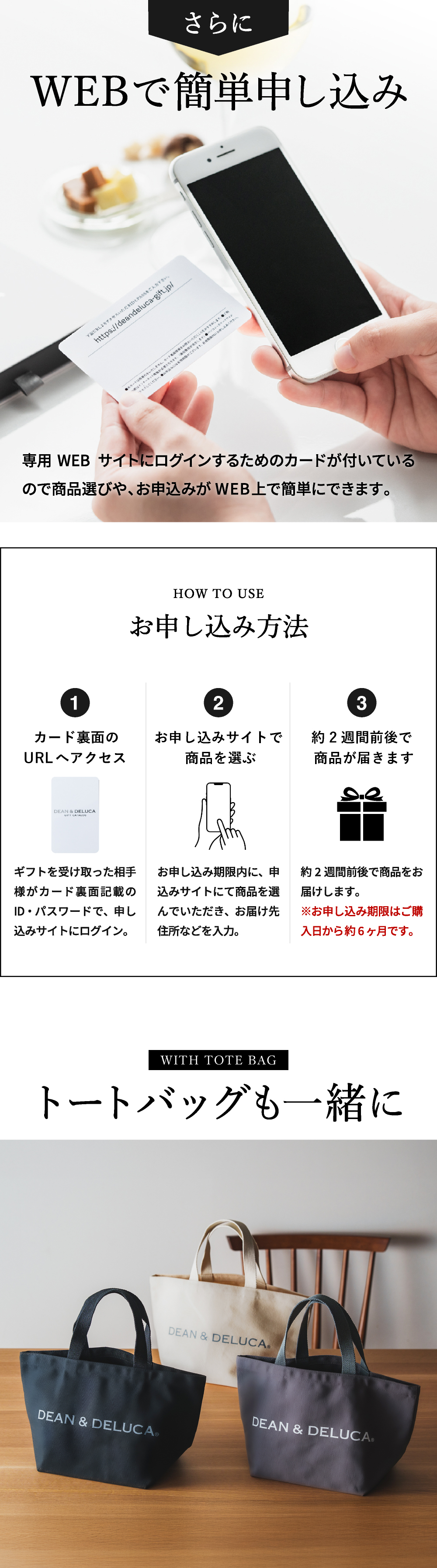 専用サイトでお申し込み可能