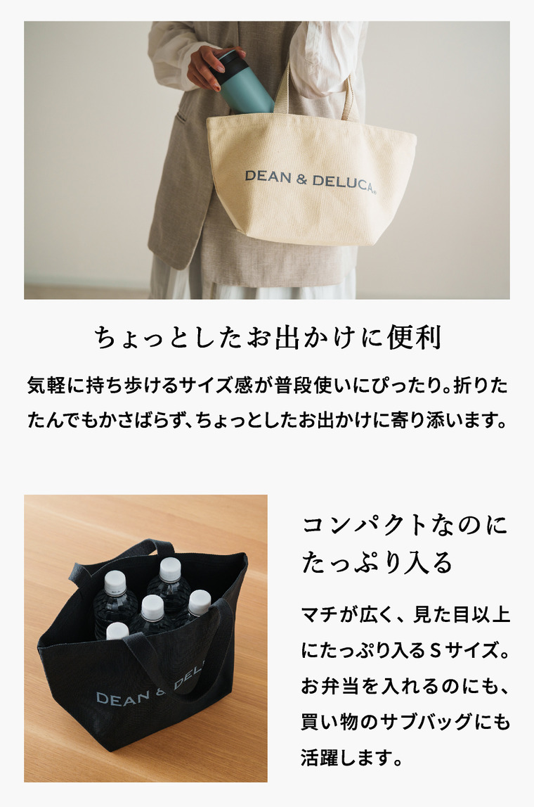 DEAN&DELUCA ギフトカタログ + トートバッグセット ディーンアンドデルーカ カタログギフト クリスタルコース 送料無料