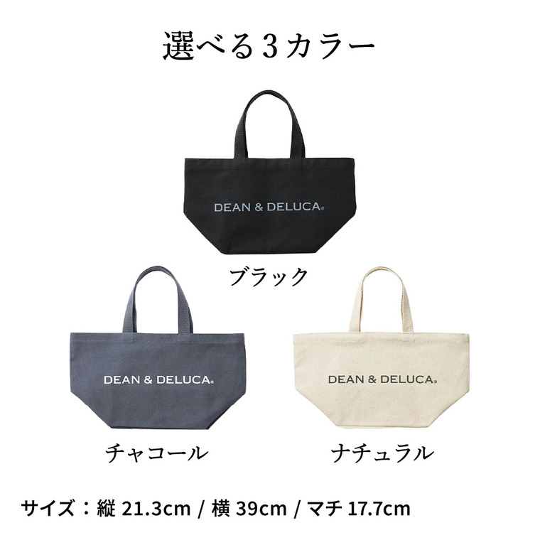 DEAN&DELUCA ギフトカタログ + トートバッグセット ディーンアンドデルーカ カタログギフト クリスタルコース 送料無料