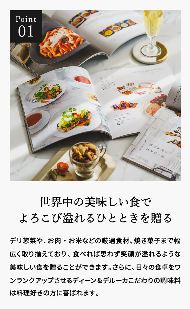 DEAN&DELUCA ギフトカタログ + トートバッグセット ディーンアンドデルーカ カタログギフト クリスタルコース 送料無料