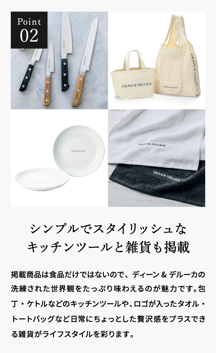 DEAN&DELUCA ギフトカタログ + トートバッグセット ディーンアンドデルーカ カタログギフト クリスタルコース 送料無料