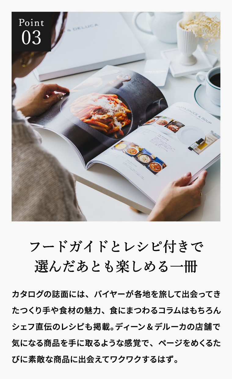 DEAN&DELUCA ギフトカタログ + トートバッグセット ディーンアンドデルーカ カタログギフト クリスタルコース 送料無料