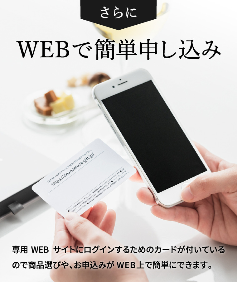 DEAN&DELUCA ギフトカタログ + トートバッグセット ディーンアンドデルーカ カタログギフト クリスタルコース 送料無料