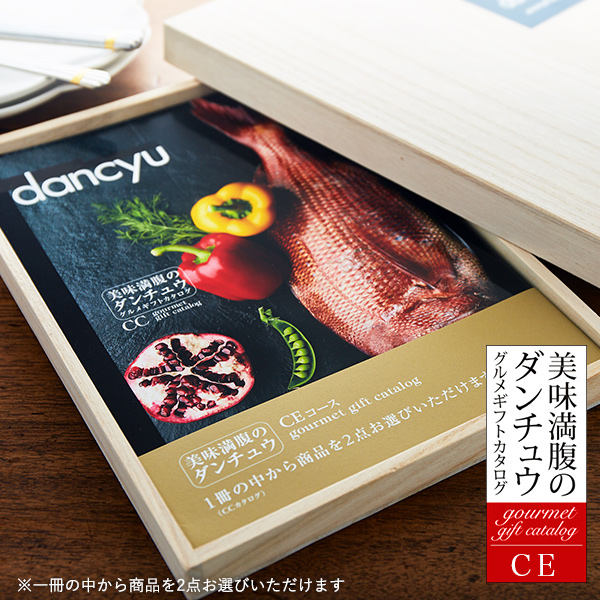 お値下げ❗️ カタログギフト 昴 綺羅 17,380円の御品