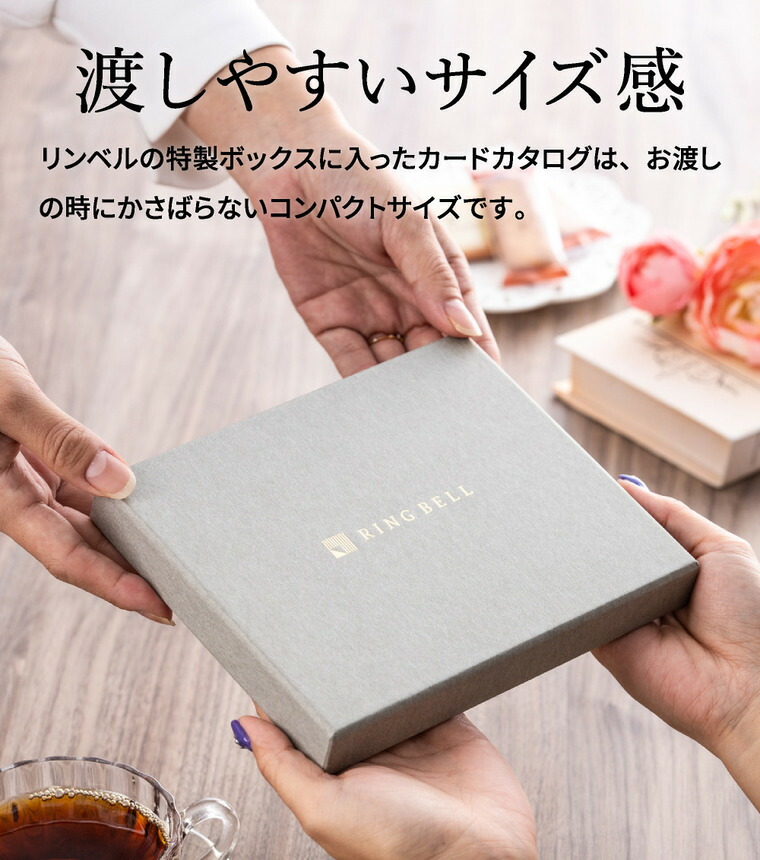 カードタイプ カタログギフト リンベル ディズニー カタログギフトセレクション SMILE（スマイル）コース