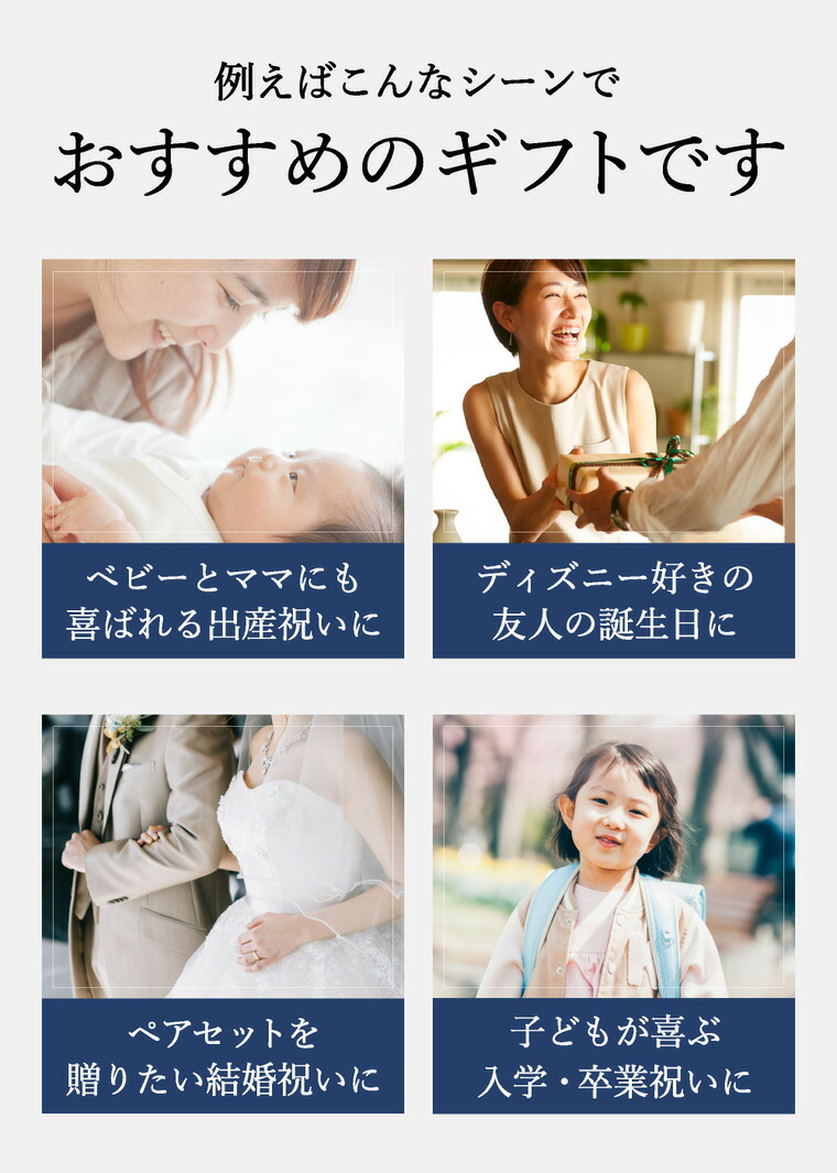 カードタイプ カタログギフト リンベル ディズニー カタログギフトセレクション SMILE（スマイル）コース