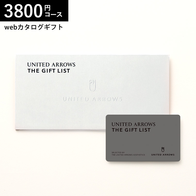 ユナイテッドアローズ カタログギフト カードタイプ UNITED ARROWS THE GIFT LIST e-order choice A-CARDコース