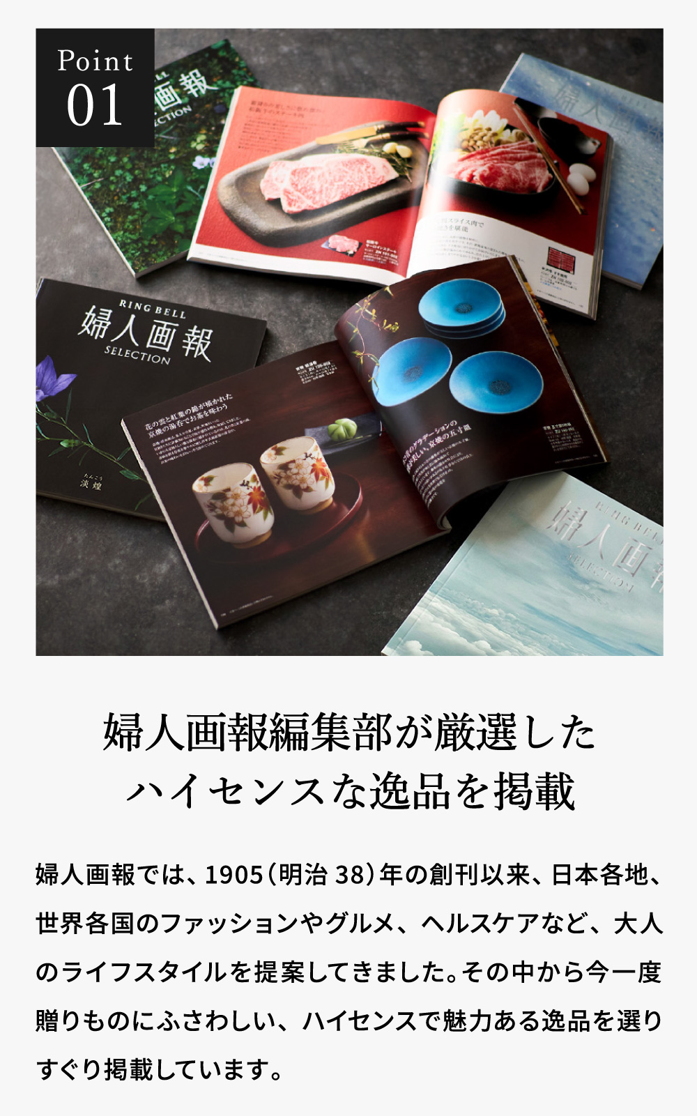 カタログギフト リンベル リンベル 婦人画報 淡煌（たんこう） / 50900円コース gws 送料無料