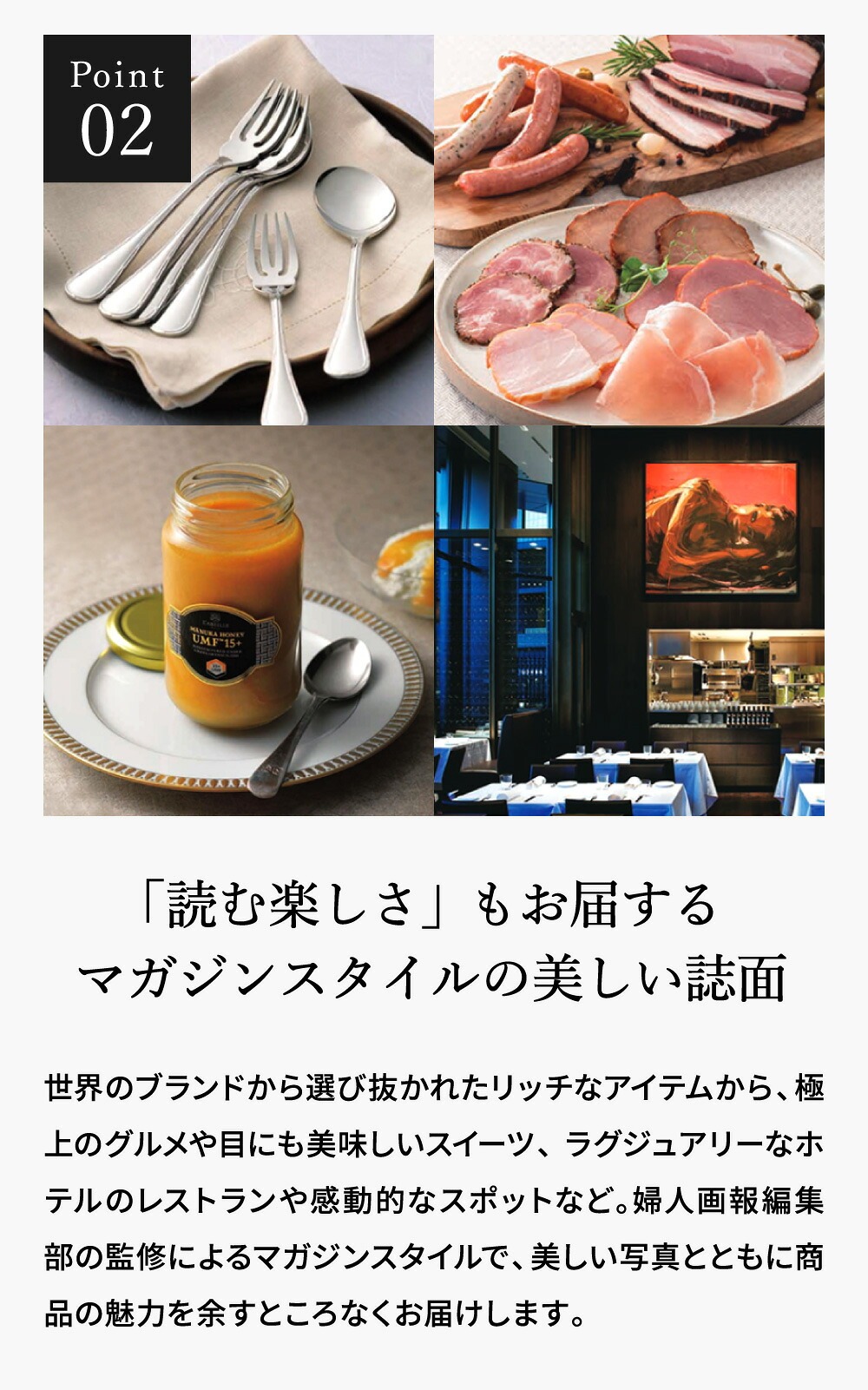カタログギフト リンベル リンベル 婦人画報 淡煌（たんこう） / 50900円コース gws 送料無料