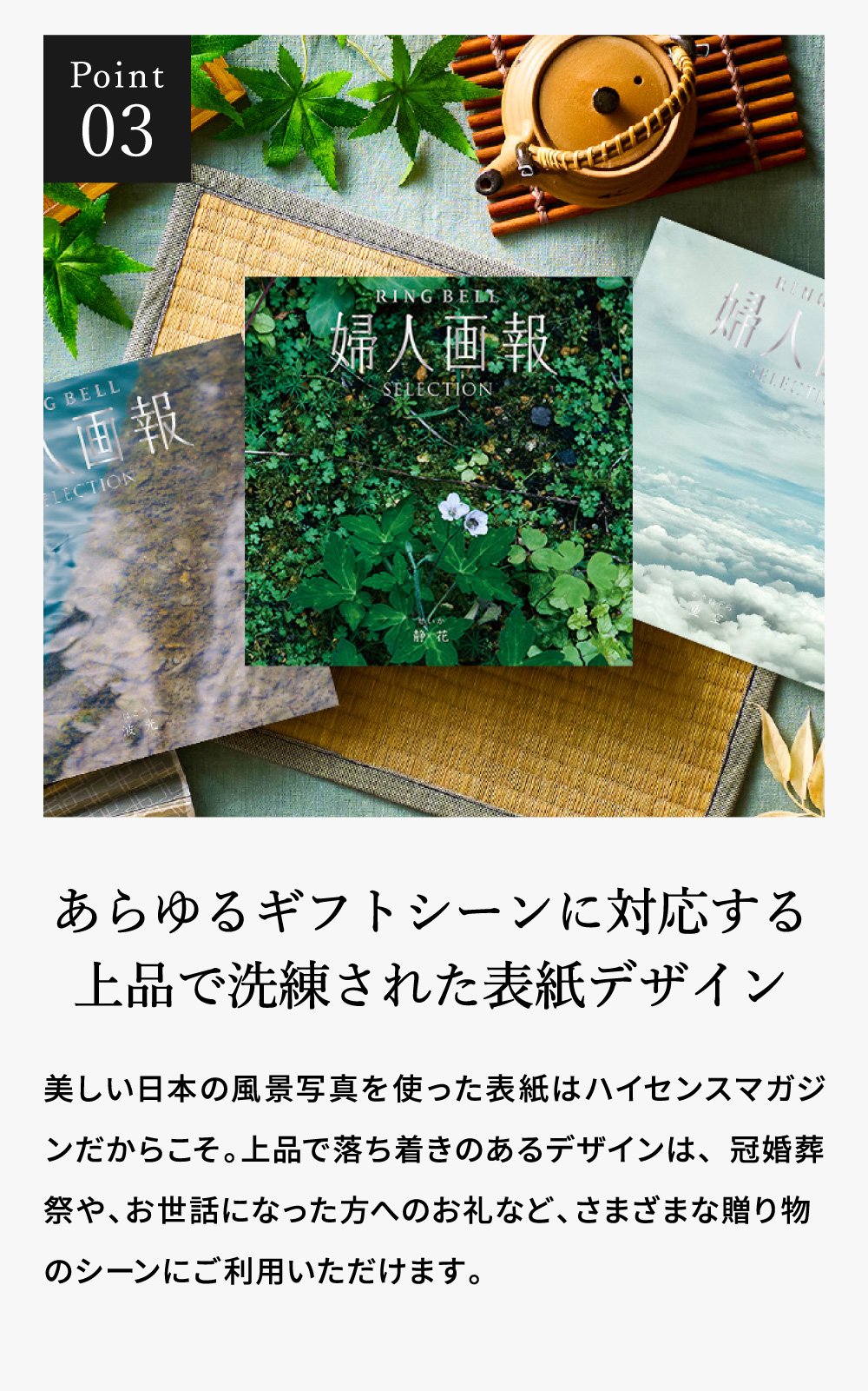 カタログギフト リンベル リンベル 婦人画報 淡煌（たんこう） / 50900円コース gws 送料無料