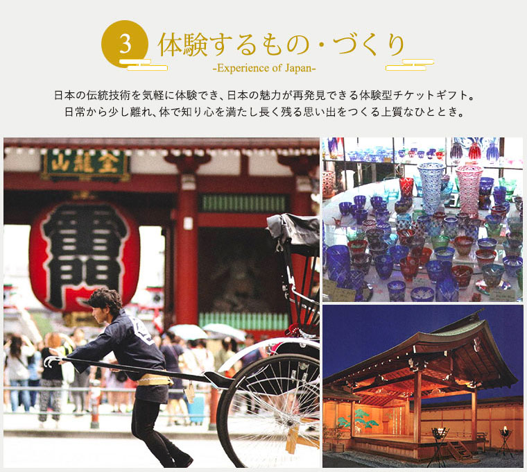 カタログギフト 日本もの がたり 日本ものがたり Fj 5800円 コース 内祝い 出産内祝い 内祝い 出産内祝い カタログギフト の ソムリエ ギフト