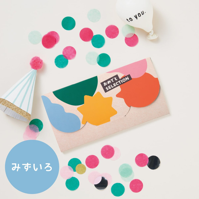カタログギフト おめでとセレクション ライト みずいろ (8800円コース) カードタイプ