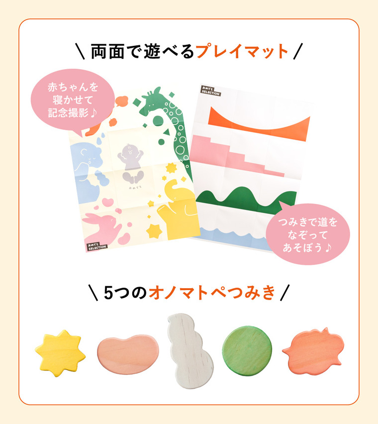 おめでとセレクション 出産祝い カタログギフト ギフトカタログ（もこもこ）10000円コース 送料無料
