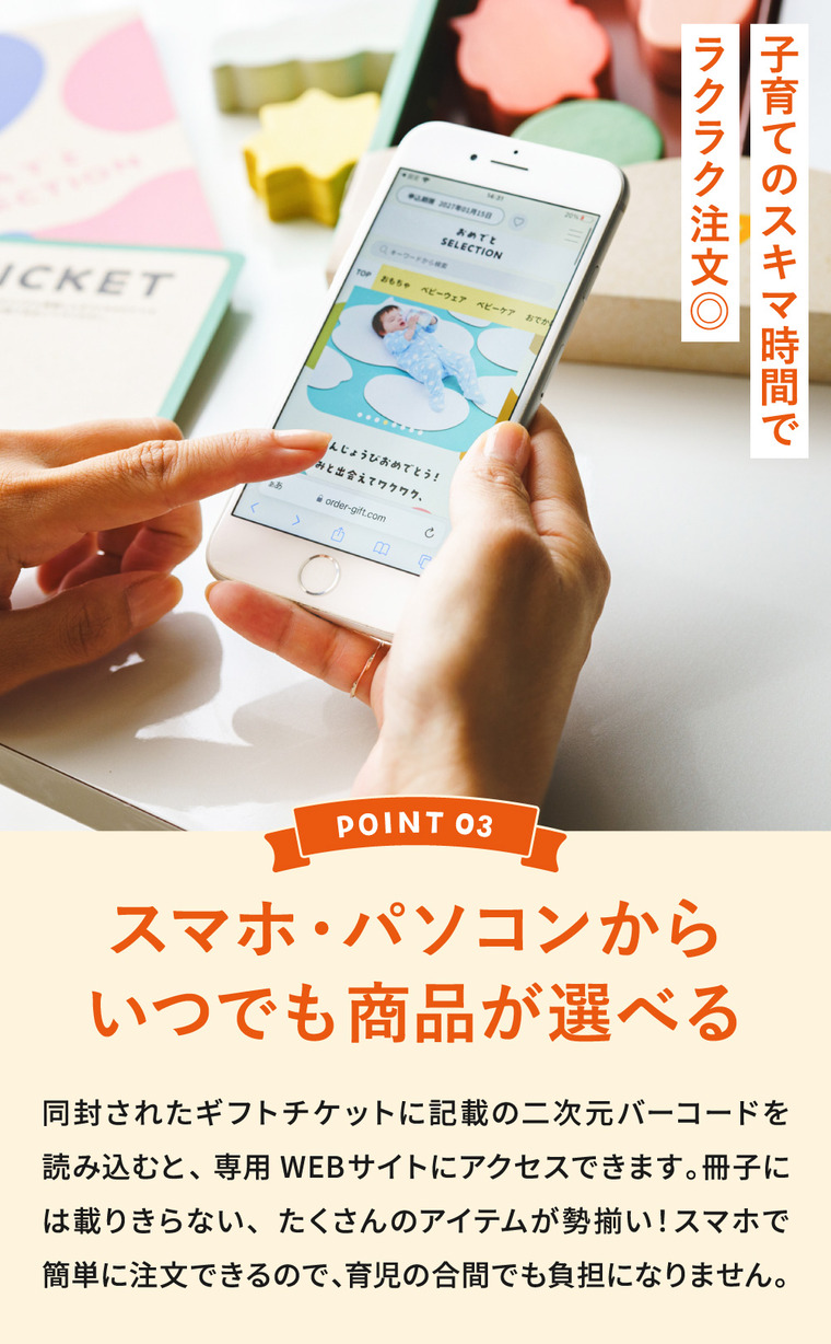 おめでとセレクション 出産祝い カタログギフト ギフトカタログ（もこもこ）10000円コース 送料無料