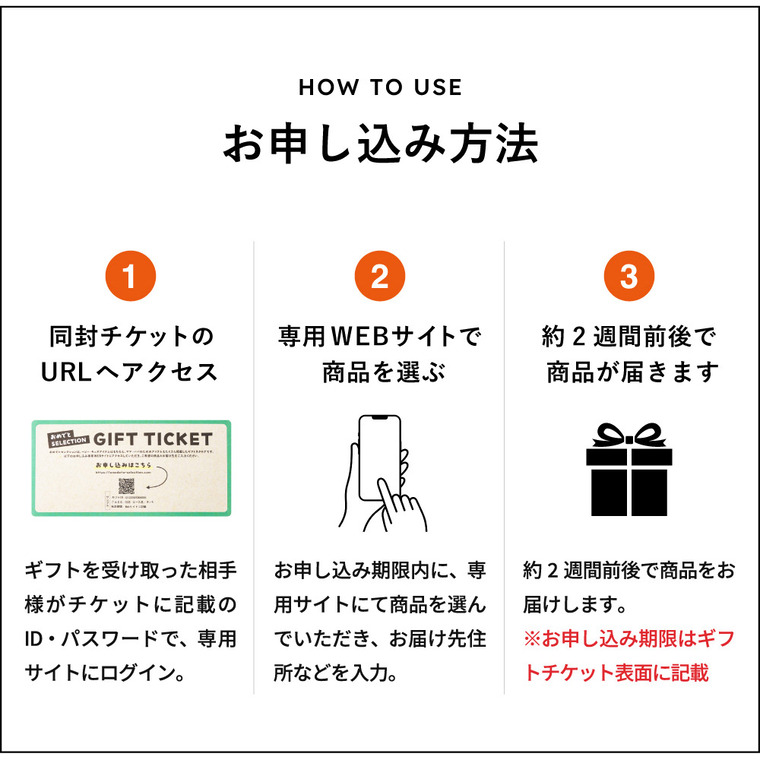 おめでとセレクション 出産祝い カタログギフト ギフトカタログ（もこもこ）10000円コース 送料無料