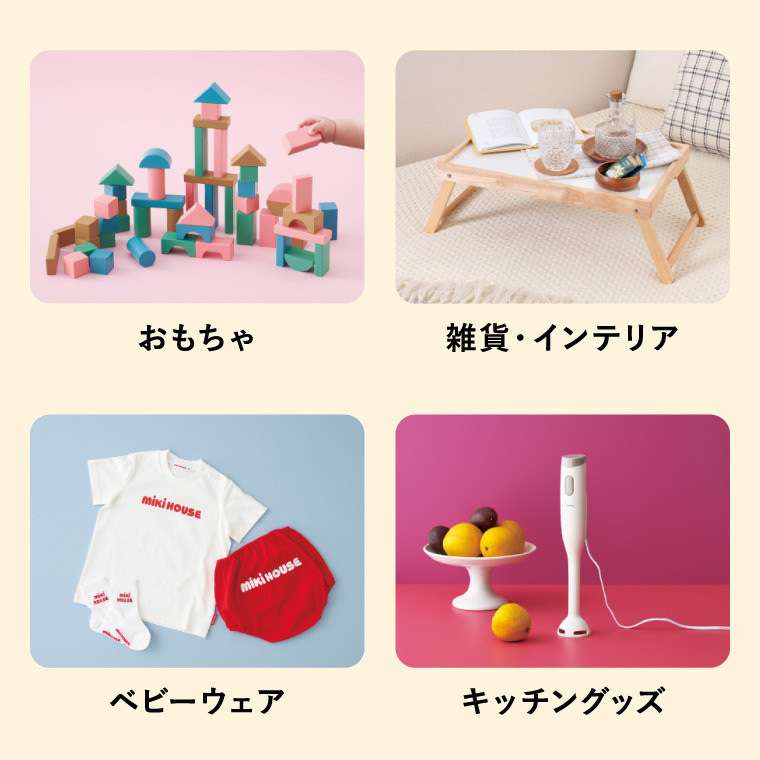 おめでとセレクション 出産祝い カタログギフト ギフトカタログ（もこもこ）10000円コース 送料無料
