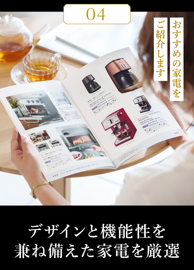 送料無料 カタログギフト EXETIME（エグゼタイム）  ORANGE 旅行 旅行券 体験版