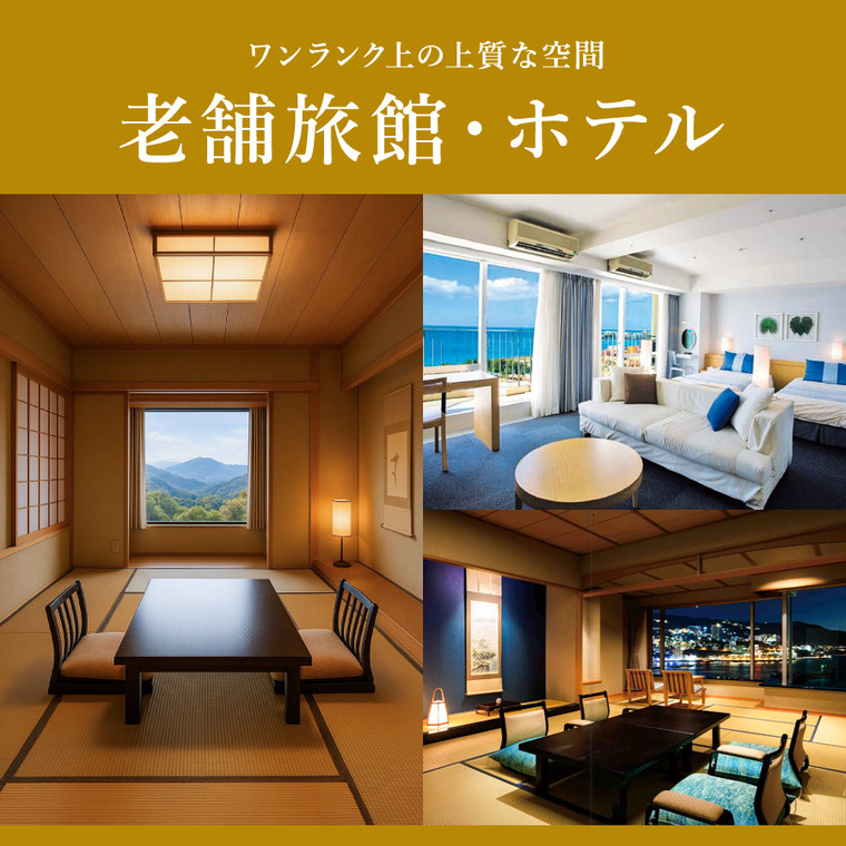 カタログギフト 旅行 EXETIME Platinum（エグゼタイム プラチナム）/ 送料無料 体験版