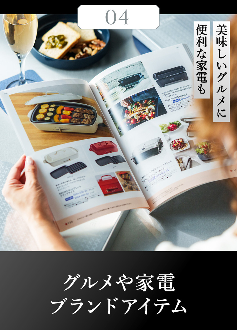 カタログギフト 旅行 EXETIME Platinum（エグゼタイム プラチナム）/ 送料無料 体験版