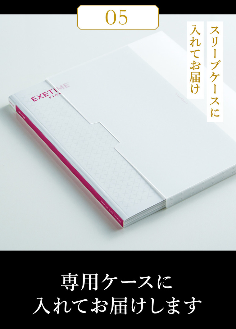 カタログギフト EXETIME（エグゼタイム） YELLOW 送料無料 旅行 旅行券 体験版