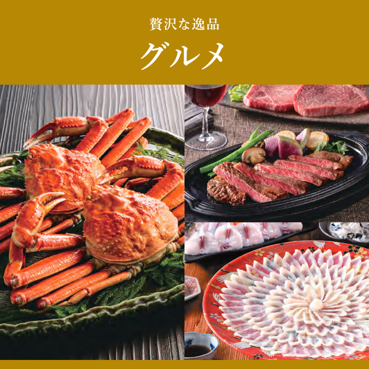 カタログギフト EXETIME（エグゼタイム） YELLOW 送料無料 旅行 旅行券 体験版