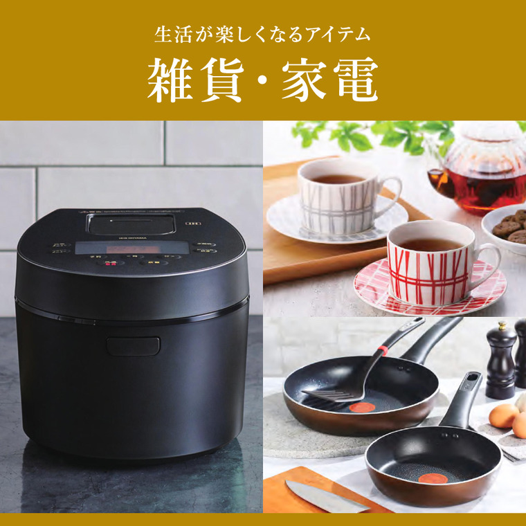 カタログギフト EXETIME（エグゼタイム） YELLOW 送料無料 旅行 旅行券 体験版
