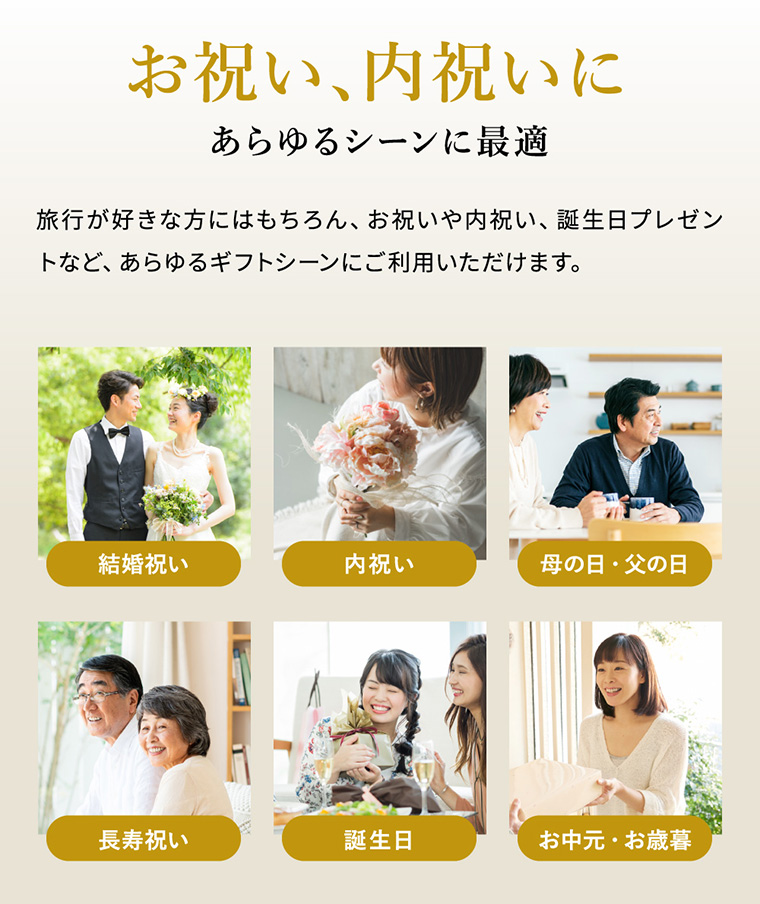 カタログギフト EXETIME（エグゼタイム） YELLOW 送料無料 旅行 旅行券 体験版
