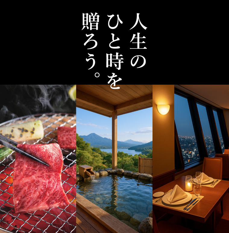 カタログギフト EXETIME（エグゼタイム） YELLOW 送料無料 旅行 旅行券 体験版