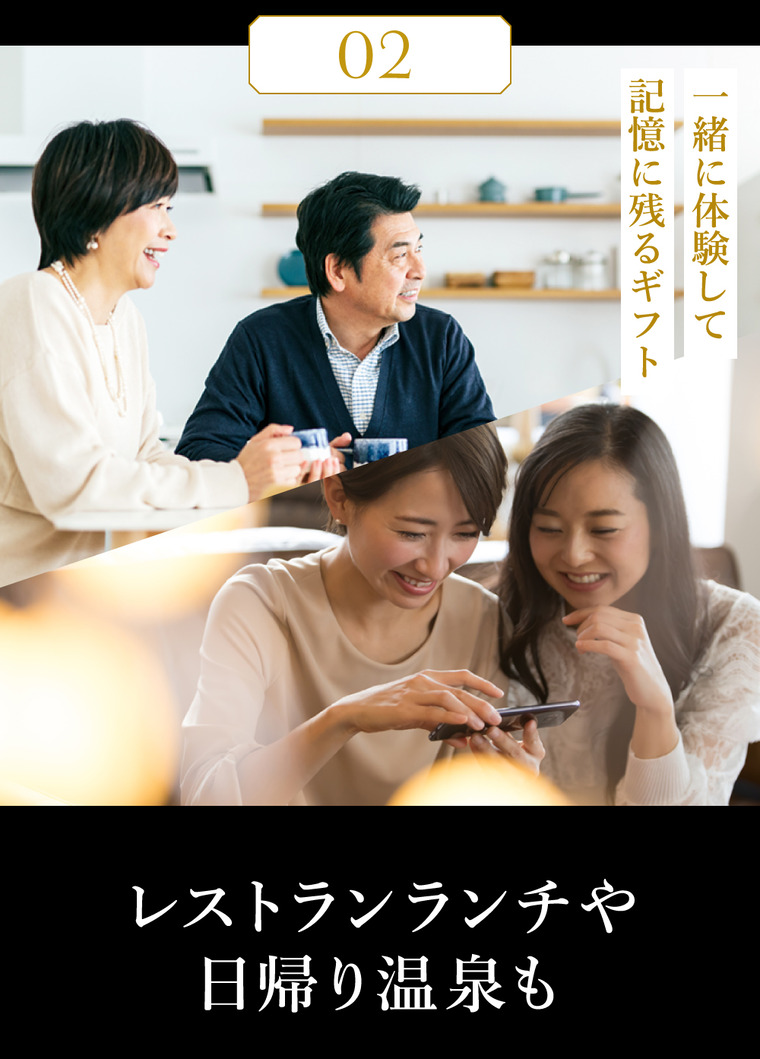 カタログギフト EXETIME（エグゼタイム） YELLOW 送料無料 旅行 旅行券 体験版