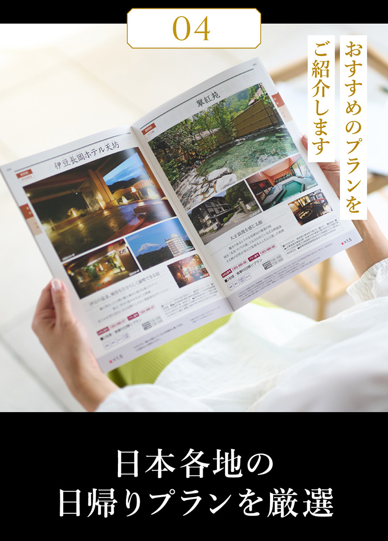 カタログギフト EXETIME（エグゼタイム） YELLOW 送料無料 旅行 旅行券 体験版