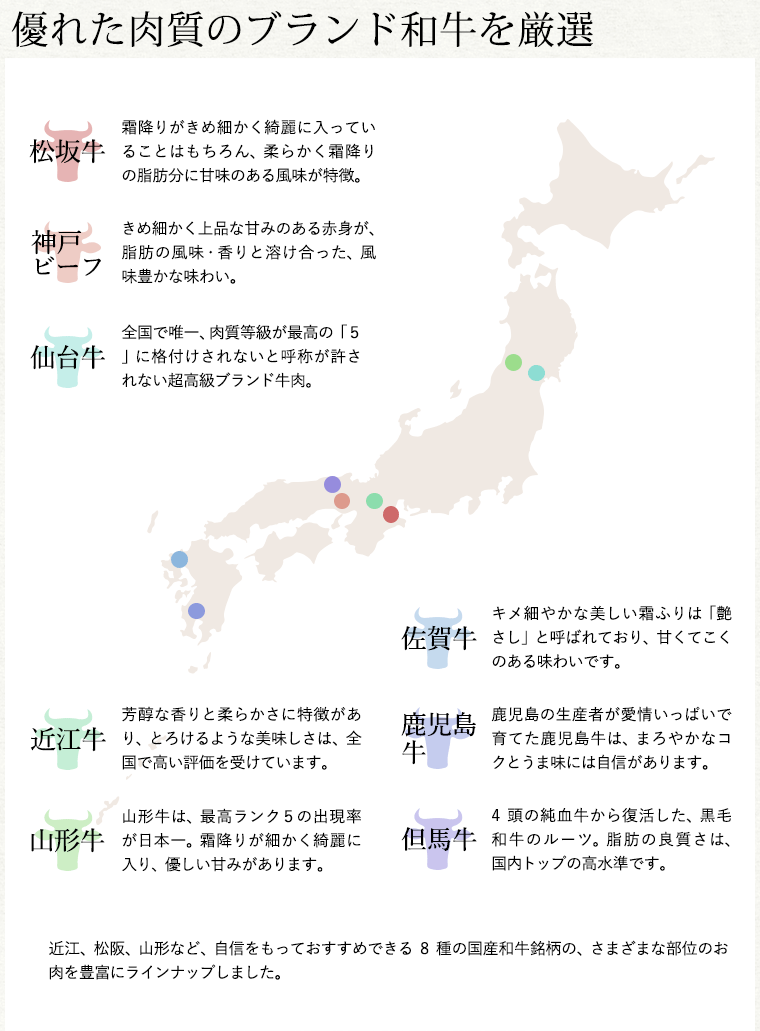 カタログギフト えらべるブランド和牛 桂(かつら)5000円コース