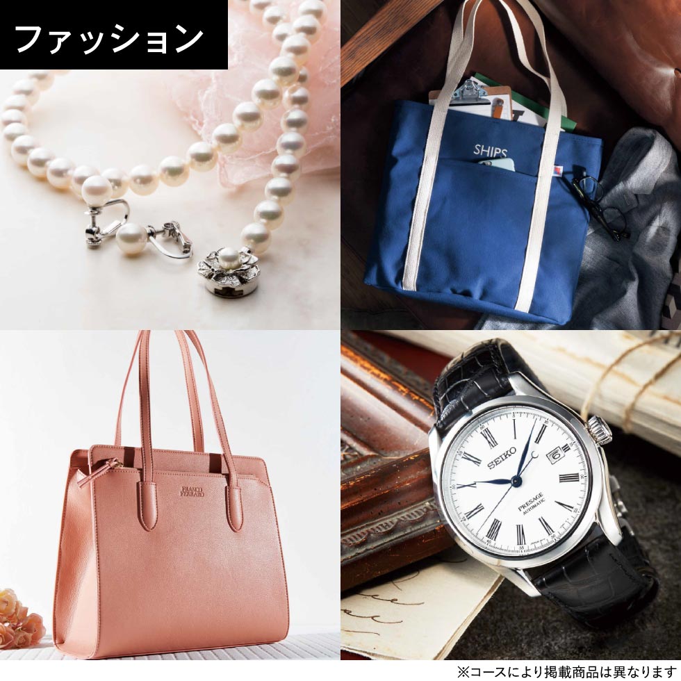 カタログギフト ザ ブラック＆シルバー 15900円コース(S-AEO)