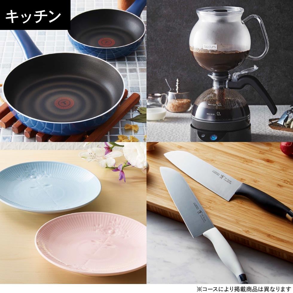 カタログギフト ザ ブラック＆シルバー 15900円コース(S-AEO)