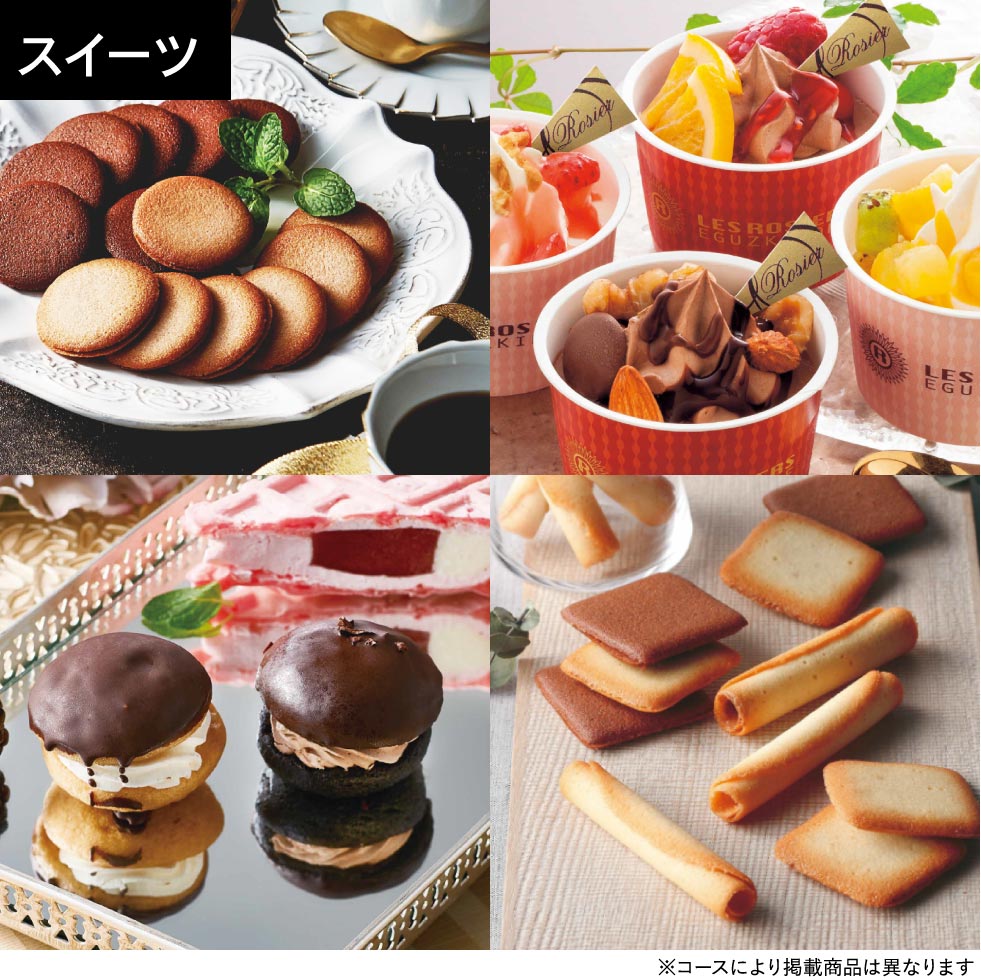 カタログギフト ザ ブラック＆シルバー 15900円コース(S-AEO)