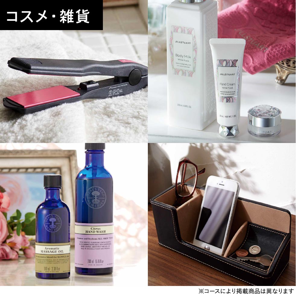 カタログギフト ザ ブラック＆シルバー 15900円コース(S-AEO)