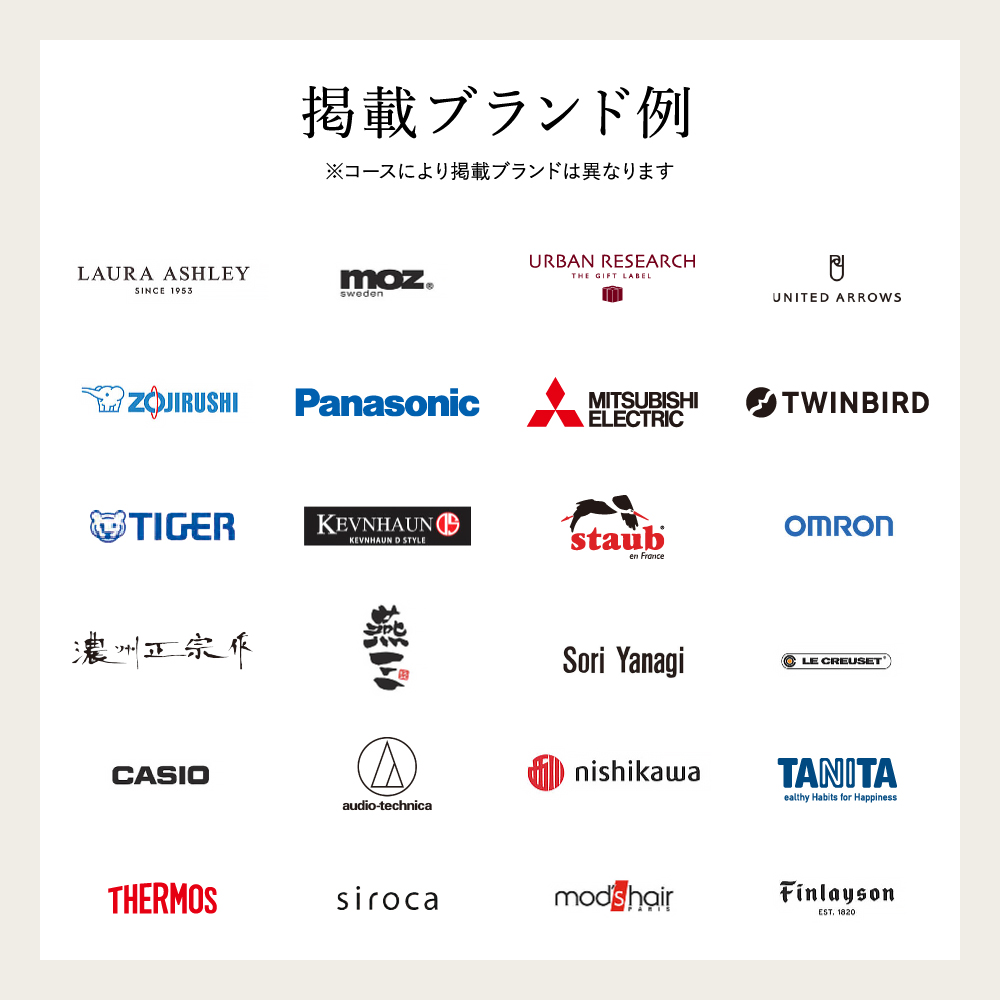 プレミアム カタログギフト ザ ゴールド 4900円コース Eirene（エイレーネ） ギフトカタログ THE GOLD