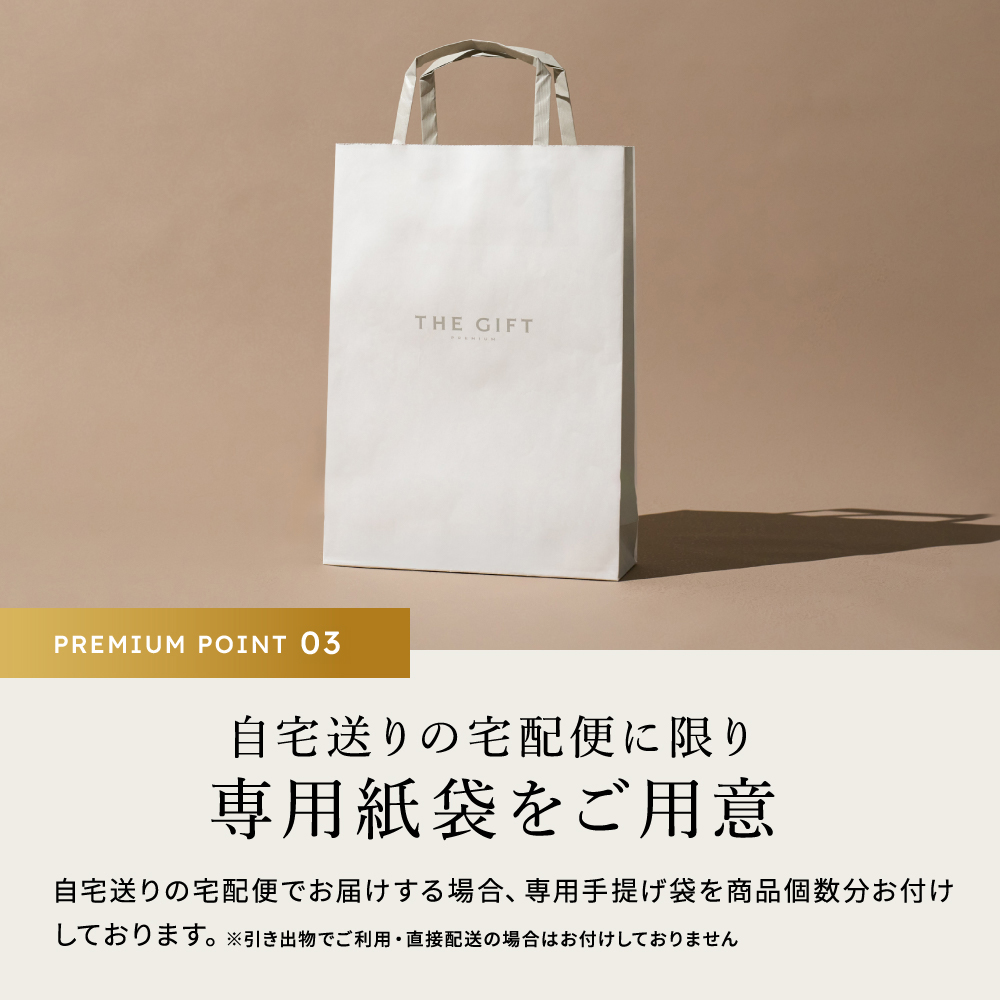 プレミアム カタログギフト ザ ゴールド 4900円コース Eirene（エイレーネ） ギフトカタログ THE GOLD