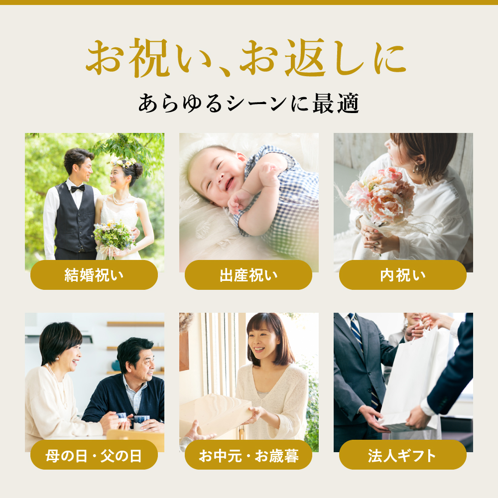 プレミアム カタログギフト ザ ゴールド 4900円コース Eirene（エイレーネ） ギフトカタログ THE GOLD