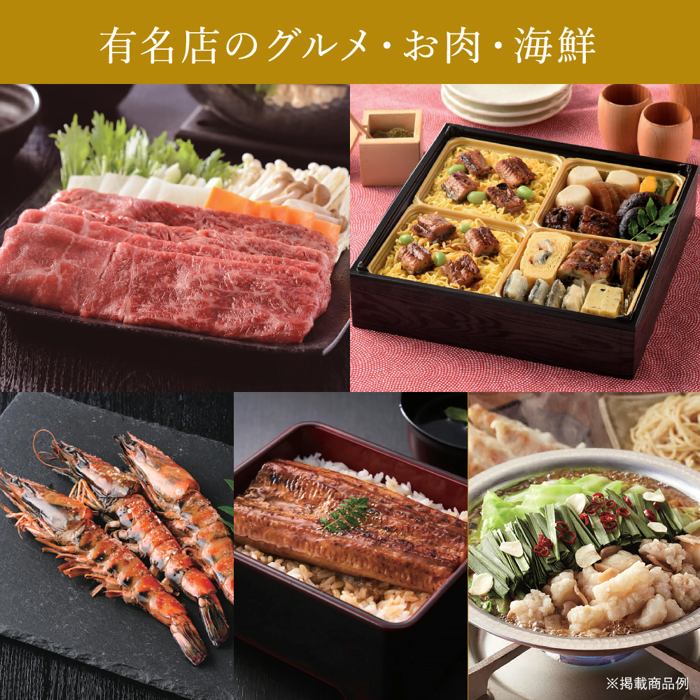 プレミアム カタログギフト ザ ゴールド 4900円コース Eirene（エイレーネ） ギフトカタログ THE GOLD