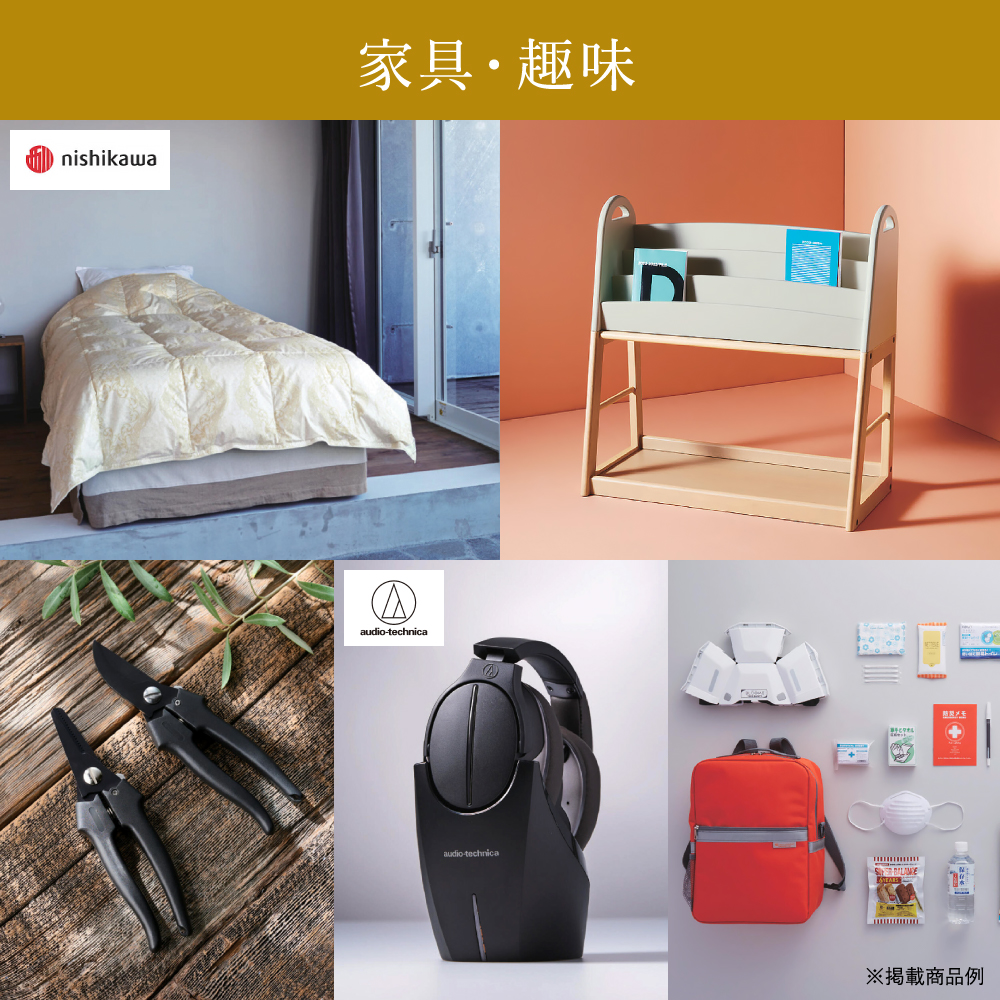 プレミアム カタログギフト ザ ゴールド 4900円コース Eirene（エイレーネ） ギフトカタログ THE GOLD