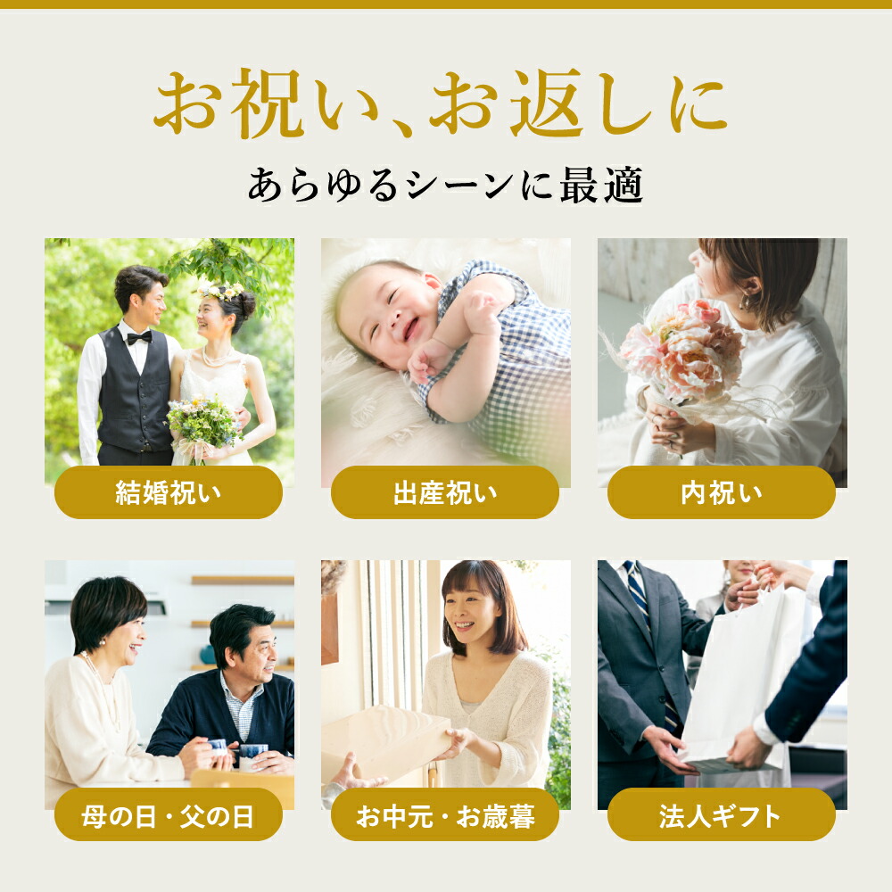 プレミアム カタログギフト ザ ゴールド 4400円コース Tyche（テュケ） ギフトカタログ THE GOLD