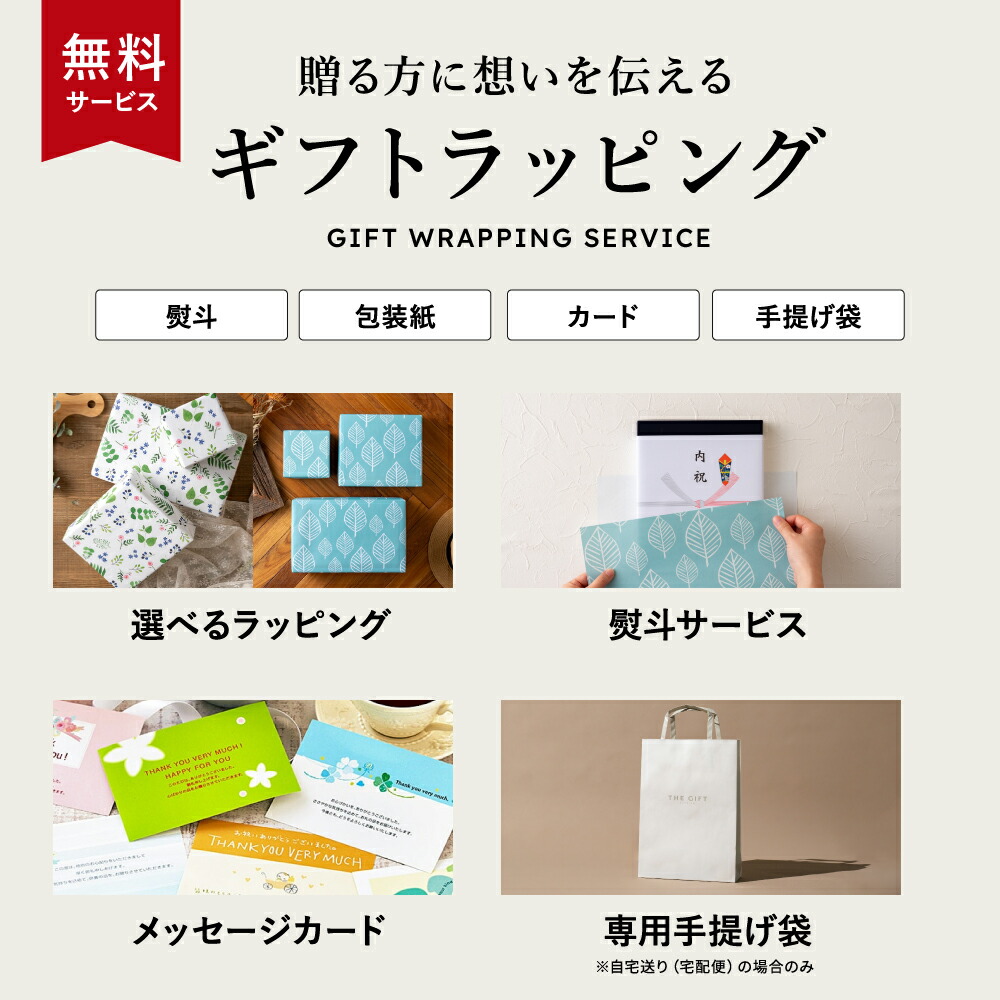 プレミアム カタログギフト ザ ゴールド 4400円コース Tyche（テュケ） ギフトカタログ THE GOLD