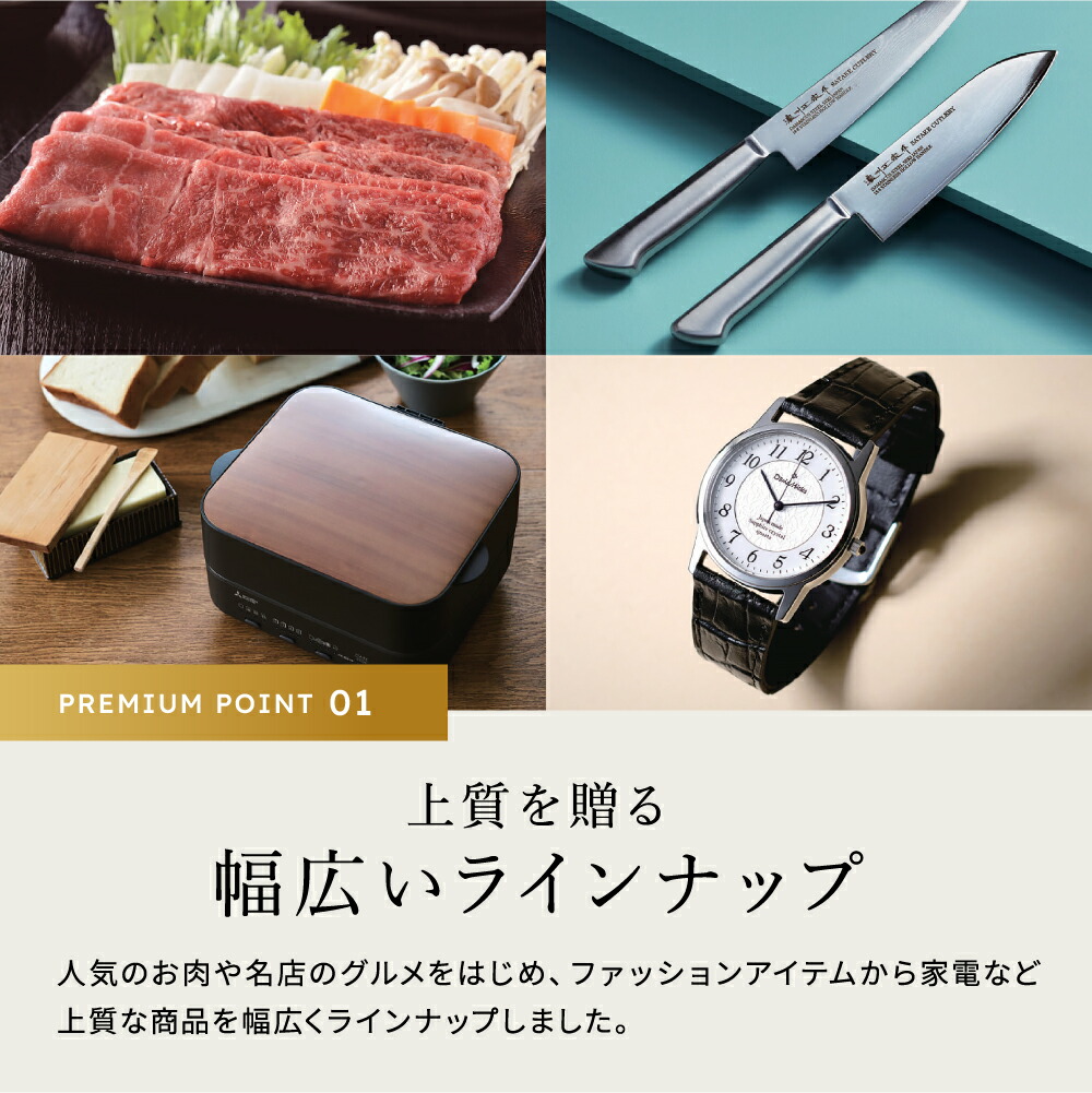 プレミアム カタログギフト ザ ゴールド 4400円コース Tyche（テュケ） ギフトカタログ THE GOLD