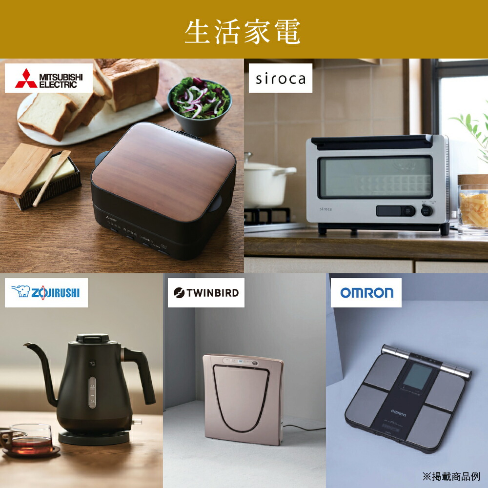 プレミアム カタログギフト ザ ゴールド 4400円コース Tyche（テュケ） ギフトカタログ THE GOLD