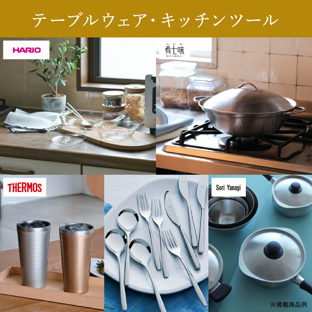 プレミアム カタログギフト ザ ゴールド 4400円コース Tyche（テュケ） ギフトカタログ THE GOLD